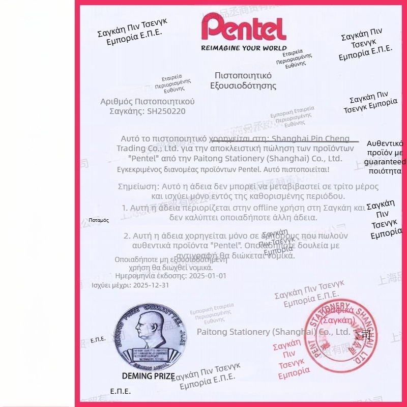 Patong MW85/MW86 μαρκαδόρος λευκής επιφάνειας – με στρογυλή ή τετράγωνη μύτη, πλαστικό περίβλημα, πλάτος γραμμής 1.9/4.7, για βιομηχανική χρήση γραφείου