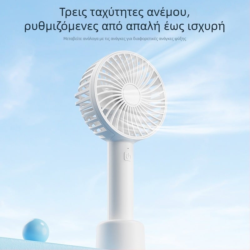 Φορητός ανεμιστήρας χειρός με κεφαλή που ταλαντώνεται, μίνι USB επαναφορτιζόμενος επιτραπέζιος ανεμιστήρας για οικία και εξωτερικούς χώρους
