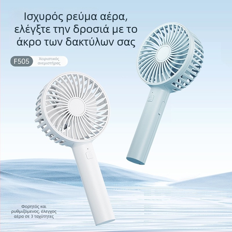 Φορητός ανεμιστήρας χειρός με κεφαλή που ταλαντώνεται, μίνι USB επαναφορτιζόμενος επιτραπέζιος ανεμιστήρας για οικία και εξωτερικούς χώρους