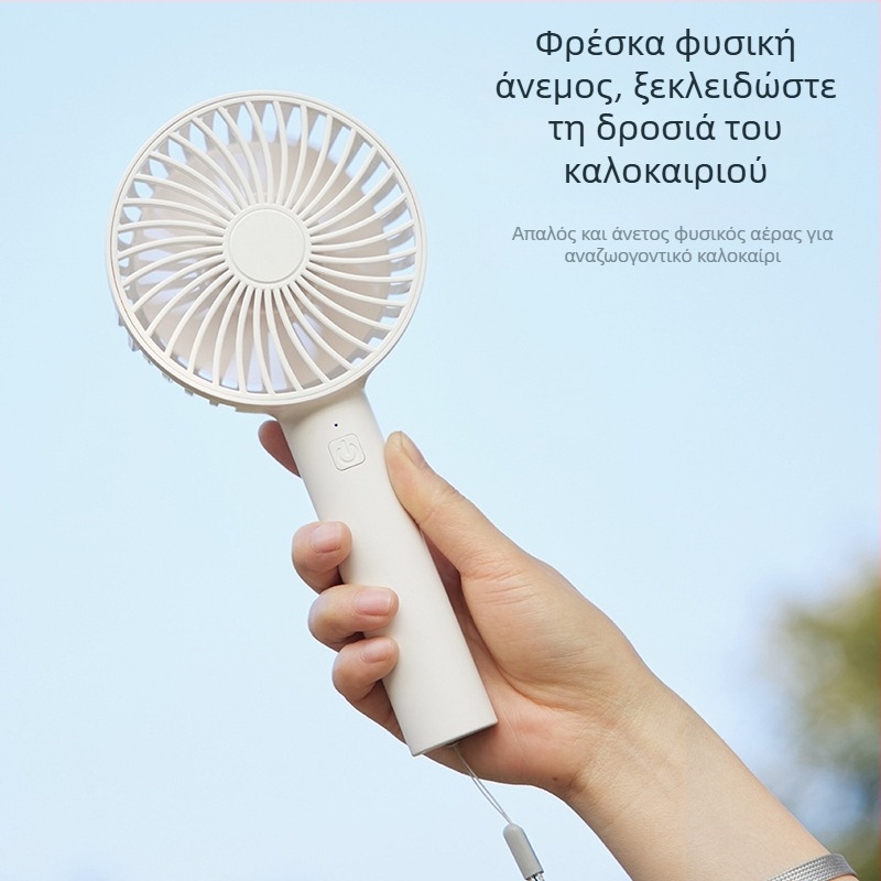 Φορητός ανεμιστήρας χειρός με κεφαλή που ταλαντώνεται, μίνι USB επαναφορτιζόμενος επιτραπέζιος ανεμιστήρας για οικία και εξωτερικούς χώρους