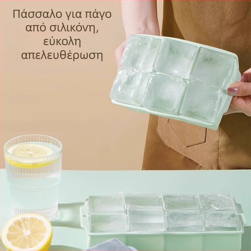 Δοχείο πάγου από σιλικόνη, με καπάκι, γρήγορη κατάψυξη, εύκολη απελευθέρωση