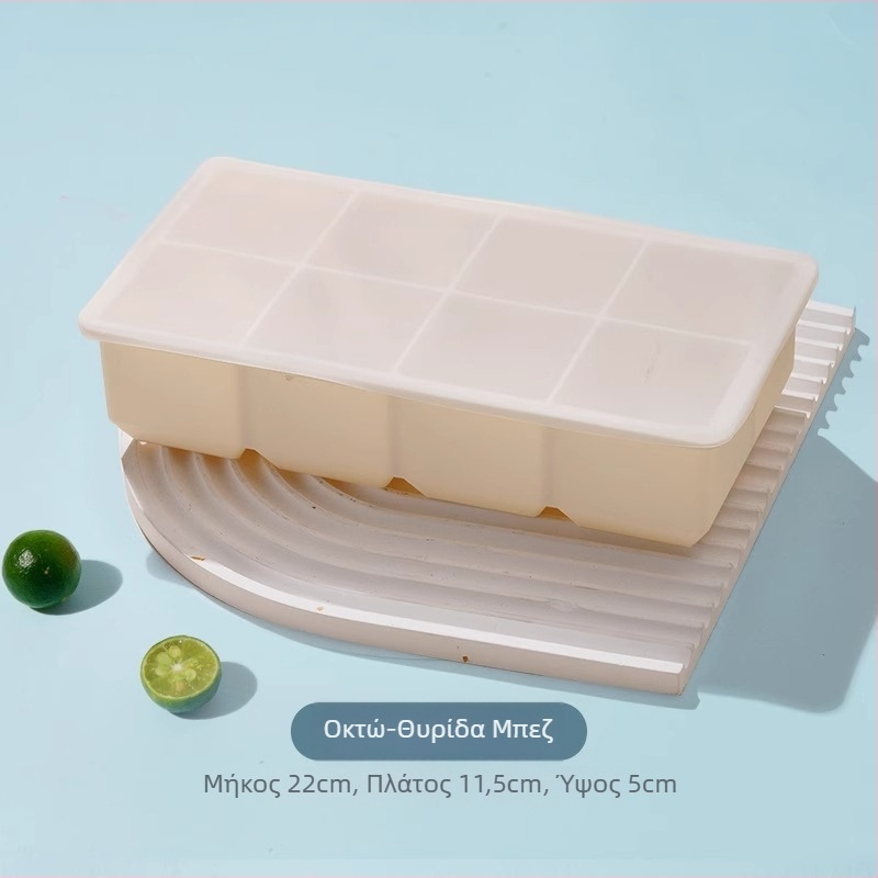 Δοχείο πάγου από σιλικόνη, με καπάκι, γρήγορη κατάψυξη, εύκολη απελευθέρωση