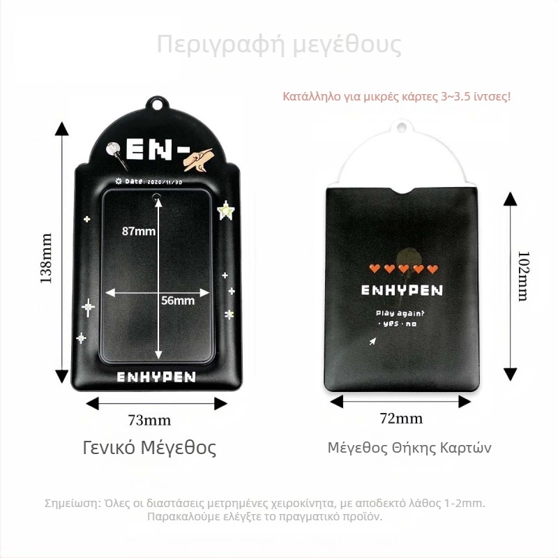 Θήκη για κάρτες - Youcheng youpin, PVC, Κορεατικό στυλ