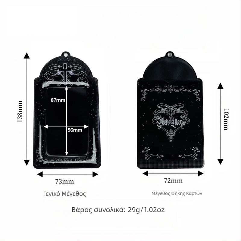 Θήκη για κάρτες - Youcheng youpin, PVC, Κορεατικό στυλ