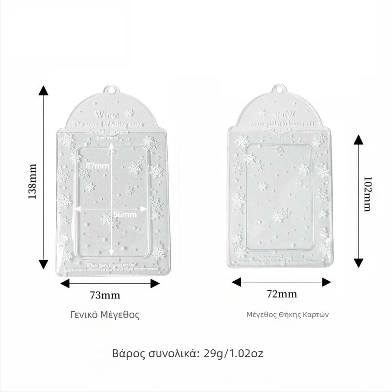 Θήκη για κάρτες - Youcheng youpin, PVC, Κορεατικό στυλ