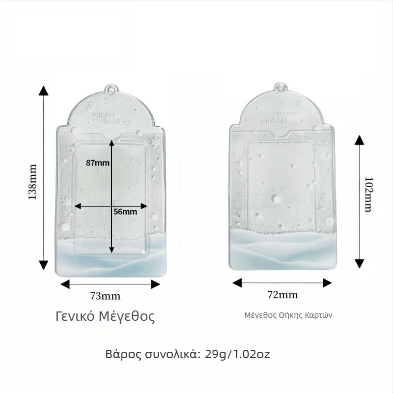 Θήκη για κάρτες - Youcheng youpin, PVC, Κορεατικό στυλ