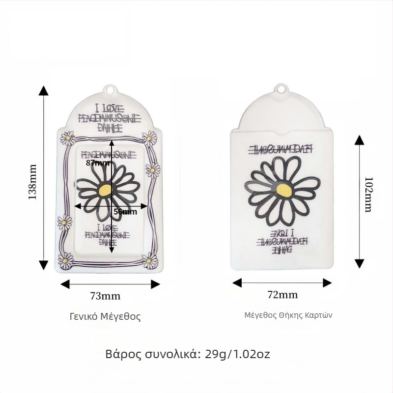 Θήκη για κάρτες - Youcheng youpin, PVC, Κορεατικό στυλ