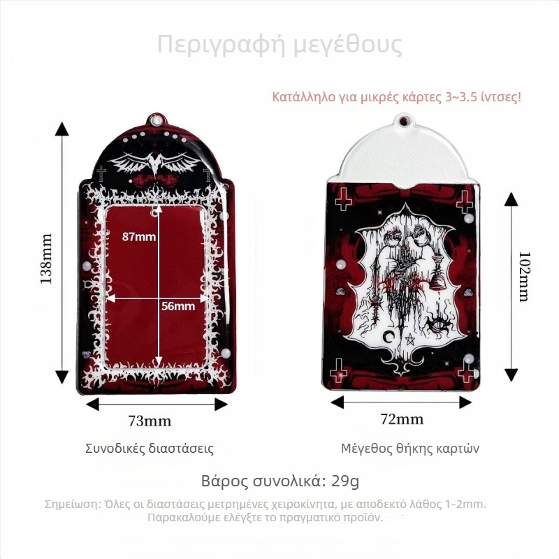 Θήκη για κάρτες - Youcheng youpin, PVC, Κορεατικό στυλ