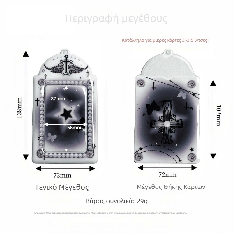 Θήκη για κάρτες - Youcheng youpin, PVC, Κορεατικό στυλ