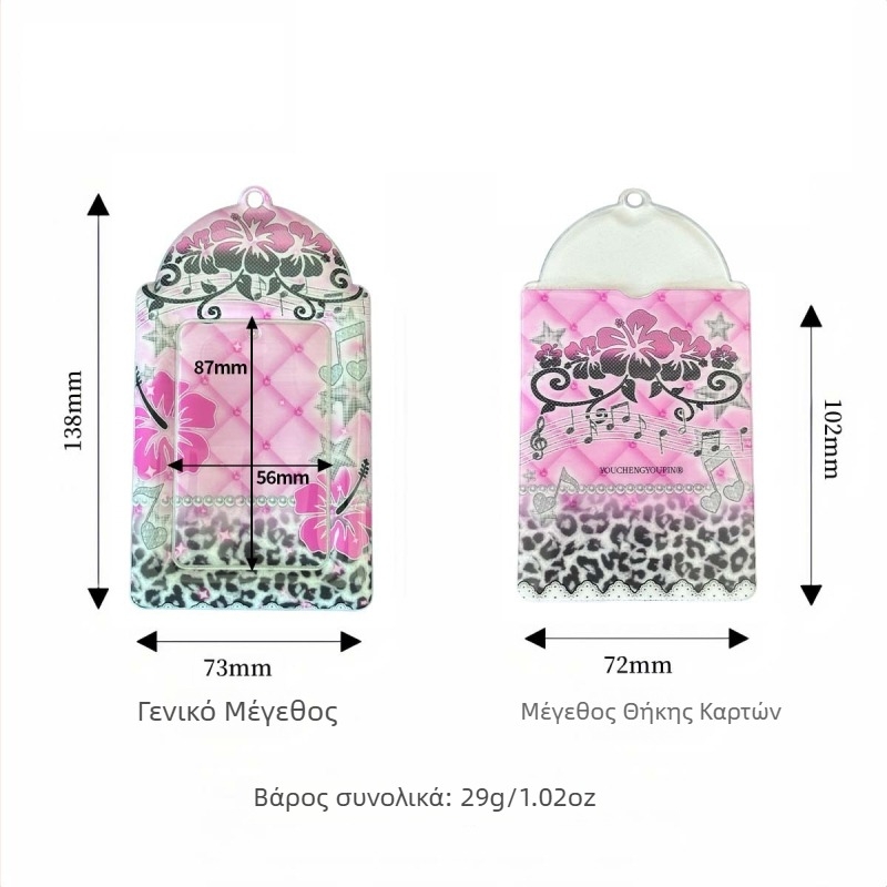 Θήκη για κάρτες - Youcheng youpin, PVC, Κορεατικό στυλ