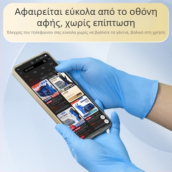 Γάντια μίας χρήσης από νιτρίλιο, παχυσμένα, ανθεκτικά στη φθορά, ανθεκτικά σε κοπές, ανθεκτικά σε οξέα και αλκάλια, για εργοτάξιο