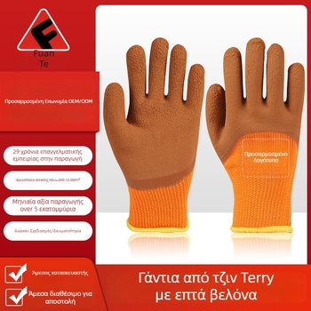 Γάντια εργασίας - μη επαναχρησιμοποιούμενα, βουρτσισμένο καουτσούκ, αναπνεύσιμα, αντιολισθητικά, μήκος 23 cm