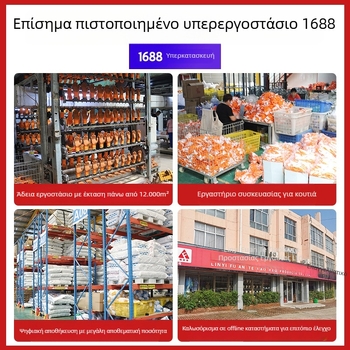 Γάντια εργασίας - μη επαναχρησιμοποιούμενα, βουρτσισμένο καουτσούκ, αναπνεύσιμα, αντιολισθητικά, μήκος 23 cm