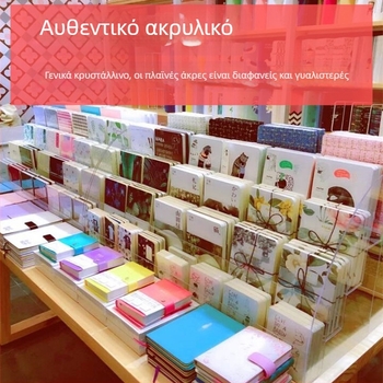 Seven Bends Ακρυλικός Ράφι Βιβλίων 965 – Ράφι Εμφάνισης για Σημειωματάρια και Βιβλία, Ακρυλικό Κάλυμμα, 1 Δέσιμο