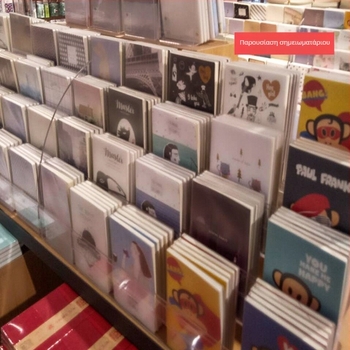 Seven Bends Ακρυλικός Ράφι Βιβλίων 965 – Ράφι Εμφάνισης για Σημειωματάρια και Βιβλία, Ακρυλικό Κάλυμμα, 1 Δέσιμο