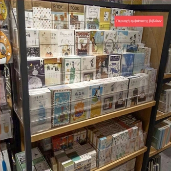 Seven Bends Ακρυλικός Ράφι Βιβλίων 965 – Ράφι Εμφάνισης για Σημειωματάρια και Βιβλία, Ακρυλικό Κάλυμμα, 1 Δέσιμο