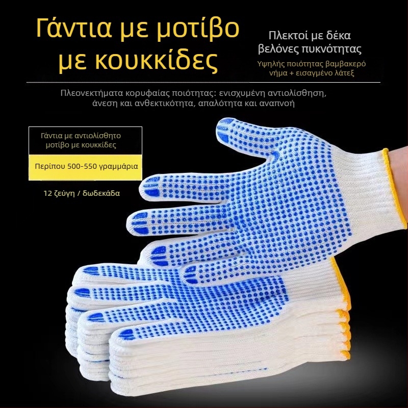 Γάντια συγκόλλησης, δερμάτινα, Μάρκα: Other, Γενική χρήση