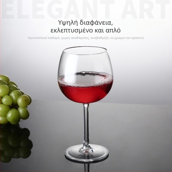 Πολυκαρβονάτο ποτήρι κρασιού, πτώση-ανθεκτικό, μοντέρνο μινιμαλιστικό γόμπλετ με προσαρμοσμένο λογότυπο, χωρητικότητα 301-400 ml, κατάλληλο για σαμπάνια, τσάι με γάλα και χυμούς
