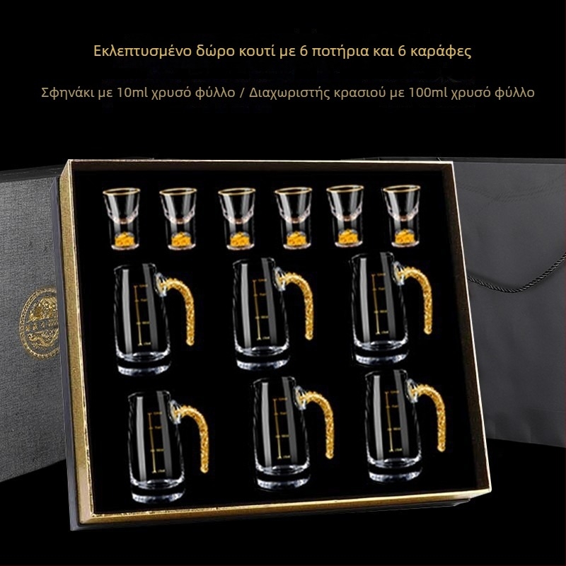 Σετ κρασιού με κουτί δώρου – κρύσταλλο γυαλί, μοντέρνος μινιμαλισμός, εκτυπωμένο λογότυπο
