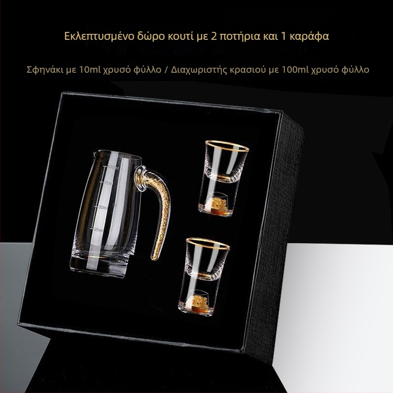 Σετ κρασιού με κουτί δώρου – κρύσταλλο γυαλί, μοντέρνος μινιμαλισμός, εκτυπωμένο λογότυπο