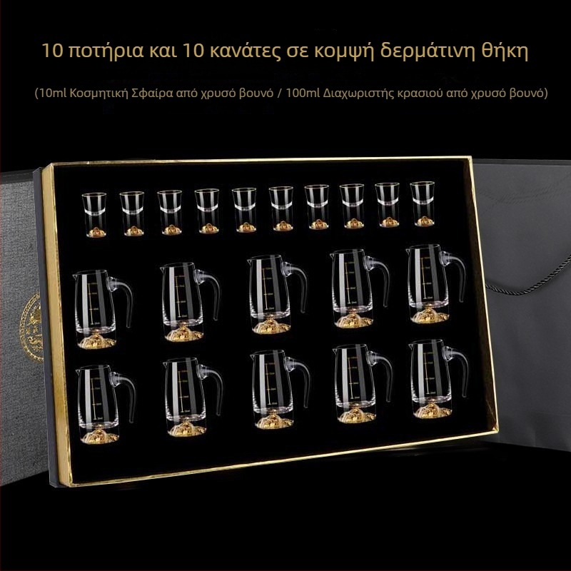 Σετ κρασιού με κουτί δώρου – κρύσταλλο γυαλί, μοντέρνος μινιμαλισμός, εκτυπωμένο λογότυπο