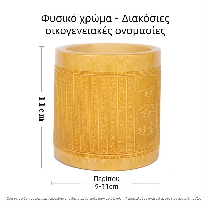 Θήκη στυλό από μπαμπού, στρογγυλό σχήμα, με λογότυπο εκτυπωμένο, διατίθεται προσαρμογή, αδειοδοτημένη ιδιωτική ετικέτα