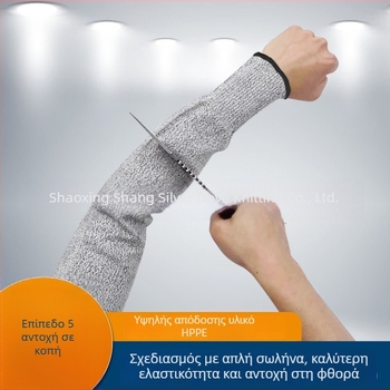 HPPE μανίκι αντίκοπης, κατηγορία 5, προστασία από γρατζουνιές για επισκευές αυτοκινήτων, συγκόλληση, ξυλουργική και χάραξη