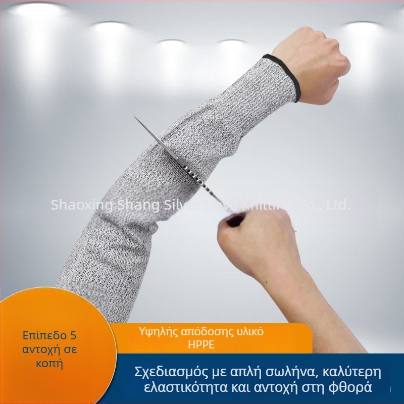 HPPE μανίκι αντίκοπης, κατηγορία 5, προστασία από γρατζουνιές για επισκευές αυτοκινήτων, συγκόλληση, ξυλουργική και χάραξη
