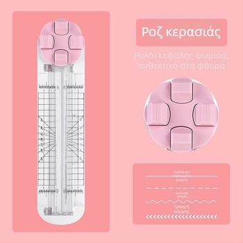 Χειροκίνητος κόφτης χαρτιού – 4-σε-1 περιστρεφόμενο μοντέλο, Shangmei, πλαστικό