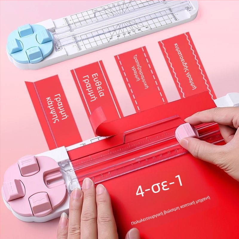 Χειροκίνητος κόφτης χαρτιού – 4-σε-1 περιστρεφόμενο μοντέλο, Shangmei, πλαστικό