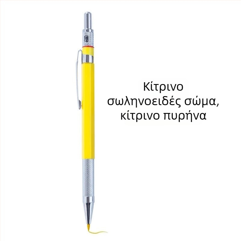 Μοναδικό μεταλλικό μηχανικό μολύβι με σταθερό μηχανισμό και πυρήνα γραφίτη για γραφή και σχέδιο
