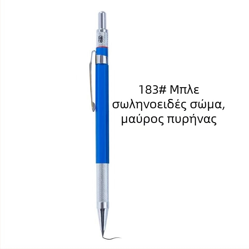 Μοναδικό μεταλλικό μηχανικό μολύβι με σταθερό μηχανισμό και πυρήνα γραφίτη για γραφή και σχέδιο