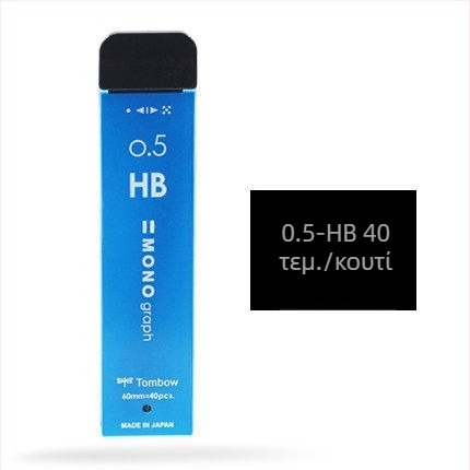 Ρεφίλ για μηχανικό μολύβι Dragonfly, μοντέλο R3/R5-MG, 0,5 mm γραμμής, πλαστικό σώμα