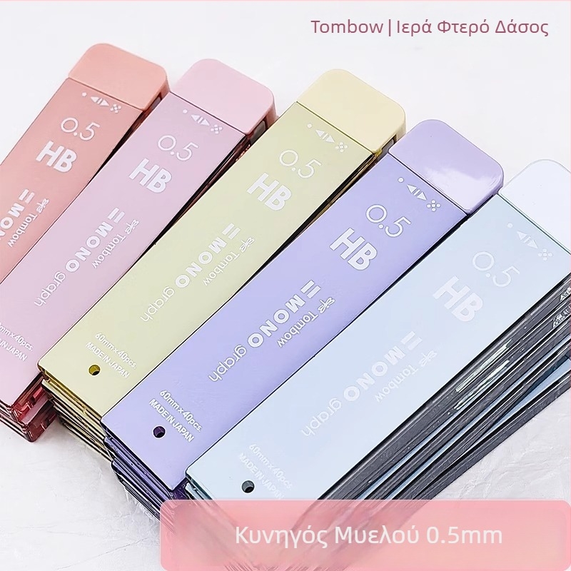 Ρεφίλ για μηχανικό μολύβι Dragonfly, μοντέλο R3/R5-MG, 0,5 mm γραμμής, πλαστικό σώμα