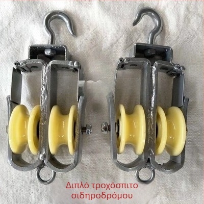 Ναϊλονική τροχαλία εξαγωγής για σιδηροδρομικές γραμμές, τύπος αγκίστου-τροχού, κλειστό κανάλι για οπτικό καλώδιο, για εξαγωγή τροφοδοτικού καλωδίου σε σωλήνα PE