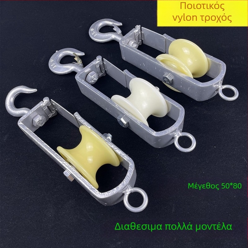 Ναϊλονική τροχαλία εξαγωγής για σιδηροδρομικές γραμμές, τύπος αγκίστου-τροχού, κλειστό κανάλι για οπτικό καλώδιο, για εξαγωγή τροφοδοτικού καλωδίου σε σωλήνα PE
