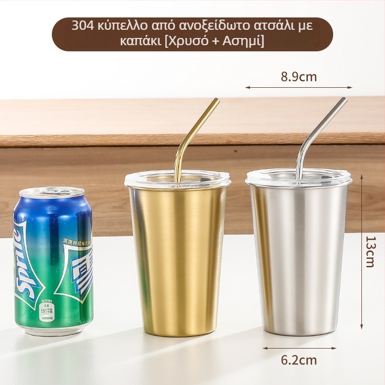 Κούπα μπύρας από ανοξείδωτο ατσάλι 304 για κάμπινγκ, μονότοιχος, ματ φινίρισμα, 401-500 ml, με χρώμα χρυσού