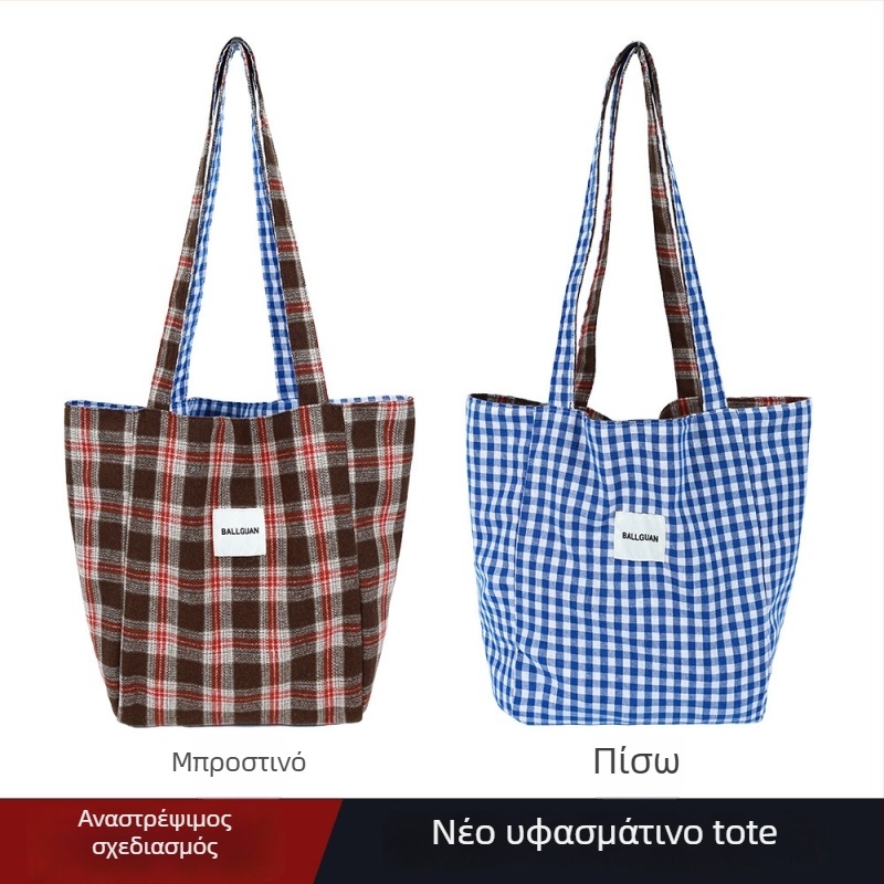 Βελούδινη τσάντα μασχάλης με καρό και λεοπάρ μοτίβο, κάθετης τετράγωνης μορφής, κλείσιμο με λουκέτο