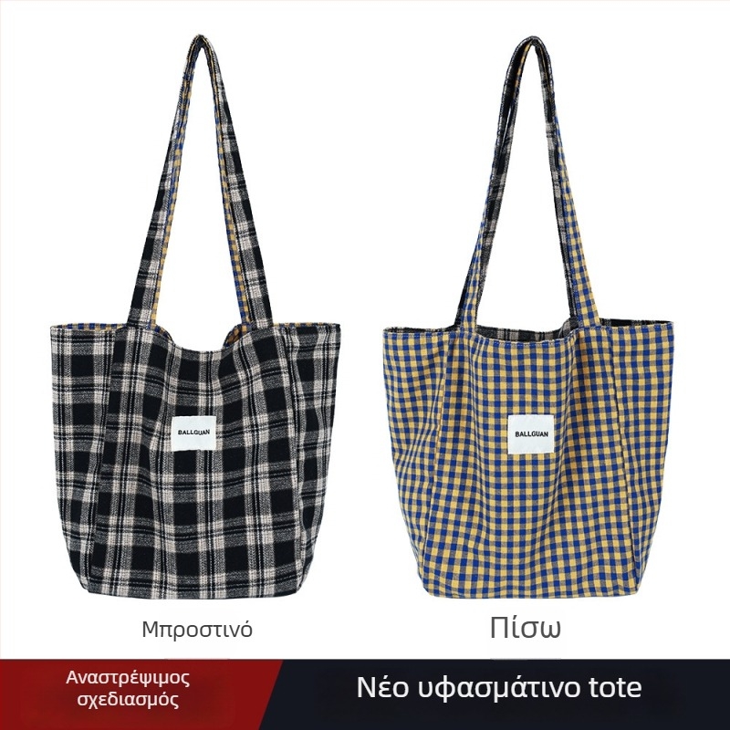 Βελούδινη τσάντα μασχάλης με καρό και λεοπάρ μοτίβο, κάθετης τετράγωνης μορφής, κλείσιμο με λουκέτο