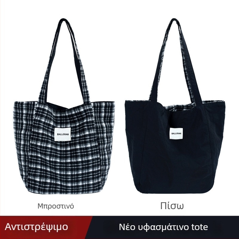 Βελούδινη τσάντα μασχάλης με καρό και λεοπάρ μοτίβο, κάθετης τετράγωνης μορφής, κλείσιμο με λουκέτο