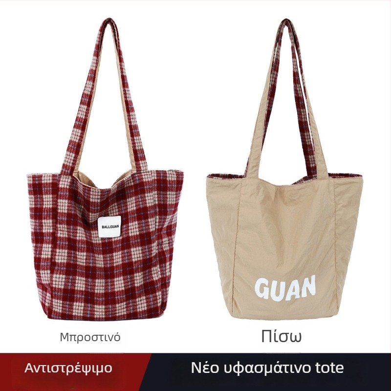 Βελούδινη τσάντα μασχάλης με καρό και λεοπάρ μοτίβο, κάθετης τετράγωνης μορφής, κλείσιμο με λουκέτο