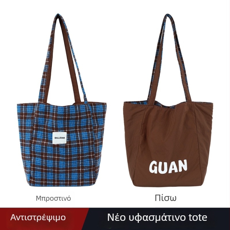 Βελούδινη τσάντα μασχάλης με καρό και λεοπάρ μοτίβο, κάθετης τετράγωνης μορφής, κλείσιμο με λουκέτο