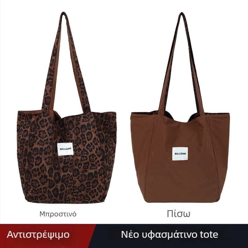 Βελούδινη τσάντα μασχάλης με καρό και λεοπάρ μοτίβο, κάθετης τετράγωνης μορφής, κλείσιμο με λουκέτο