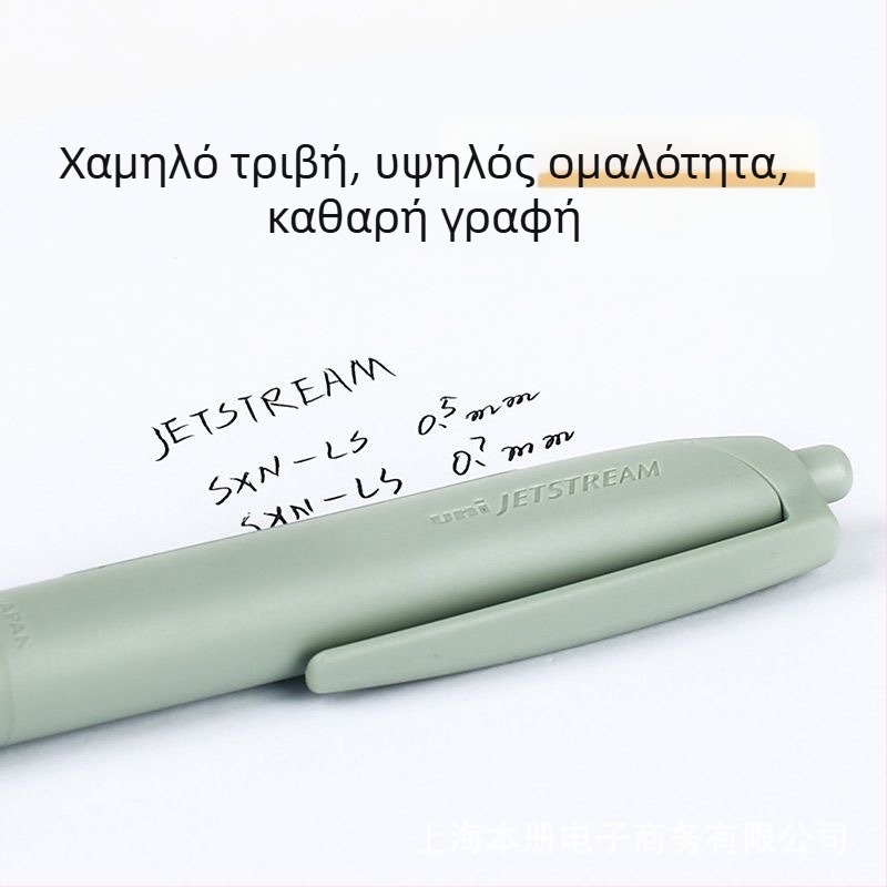 Jetstream στυλό με σφαίρα Uni Mitsubishi, μοντέλο Press, κωδικός προϊόντος sxn-ls, Εισαγωγή: Όχι