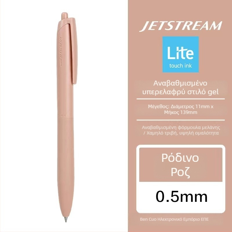 Jetstream στυλό με σφαίρα Uni Mitsubishi, μοντέλο Press, κωδικός προϊόντος sxn-ls, Εισαγωγή: Όχι