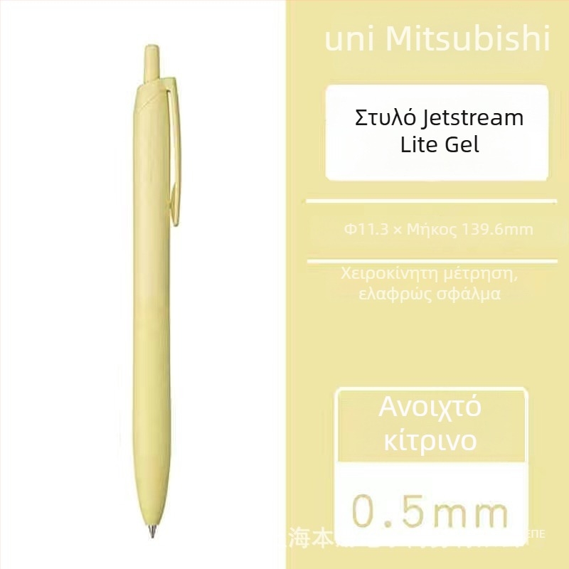 Jetstream στυλό με σφαίρα Uni Mitsubishi, μοντέλο Press, κωδικός προϊόντος sxn-ls, Εισαγωγή: Όχι