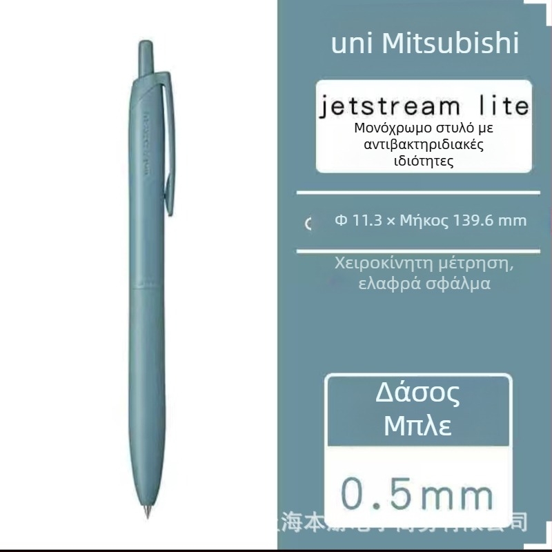 Jetstream στυλό με σφαίρα Uni Mitsubishi, μοντέλο Press, κωδικός προϊόντος sxn-ls, Εισαγωγή: Όχι