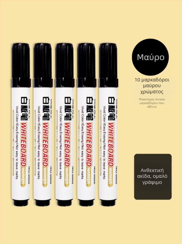 Μαρκαδόρος πίνακα λευκής επιφάνειας, υδατικής βάσης, πλάτος γραμμής 2 mm, πλαστικό σώμα, μοντέλο 68 βαθμών