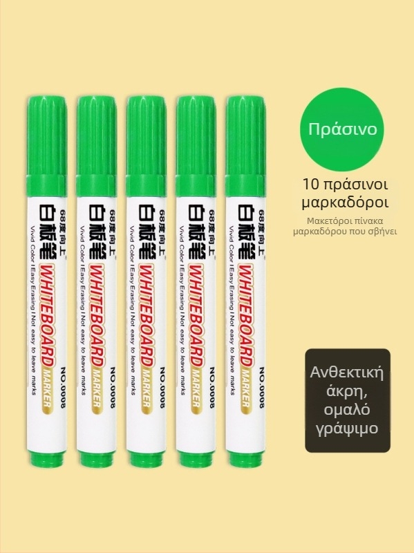 Μαρκαδόρος πίνακα λευκής επιφάνειας, υδατικής βάσης, πλάτος γραμμής 2 mm, πλαστικό σώμα, μοντέλο 68 βαθμών