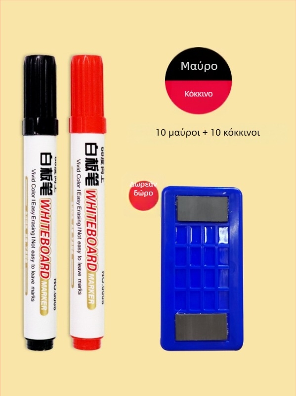 Μαρκαδόρος πίνακα λευκής επιφάνειας, υδατικής βάσης, πλάτος γραμμής 2 mm, πλαστικό σώμα, μοντέλο 68 βαθμών